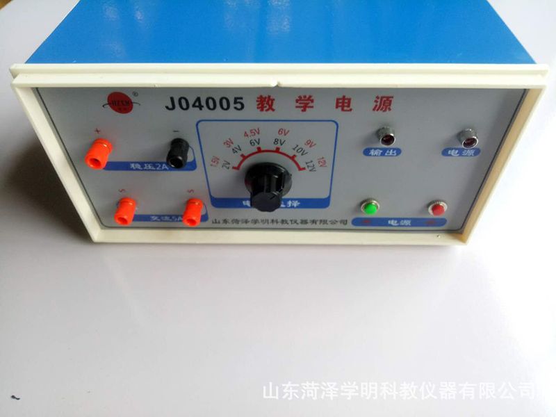 物理實驗教學(xué)電源
