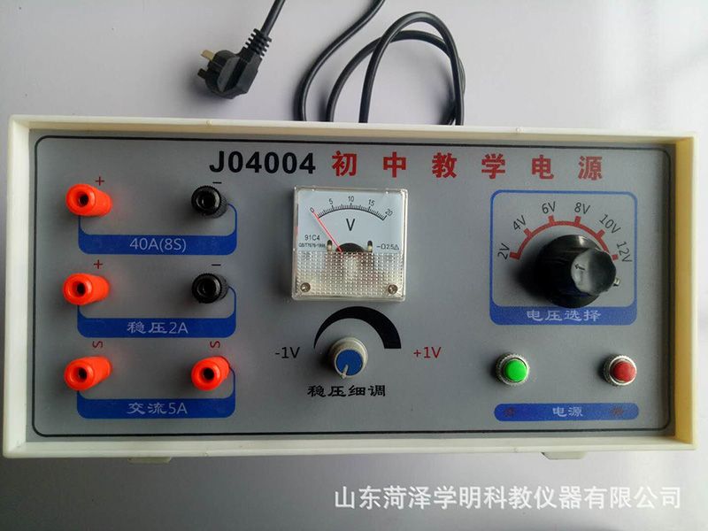 直流電源物理實(shí)驗(yàn)器材