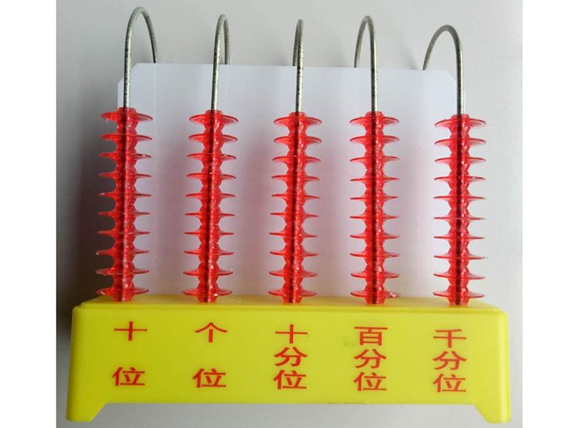 豎式計(jì)數(shù)器（演示用，五檔）